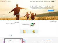 Desktop screenshot for sahamyab.com