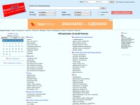 Desktop screenshot for russgo.com