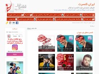 Desktop screenshot for iranconcert.com