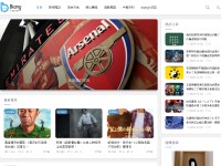 Screenshot of biang.work