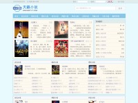 Desktop screenshot for 23txt.com