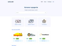 Desktop screenshot for wikicredit.com.ua