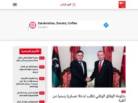 Desktop screenshot for mc-doualiya.com