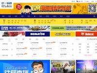 Desktop screenshot for 21-sun.com