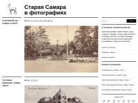 Desktop screenshot for samarasuper.ru