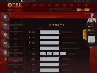 Desktop screenshot for txreverse.com