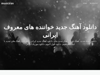 Desktop screenshot for 60cba1a66a8ee.site123.me