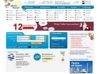 Desktop screenshot for moretravel.ru