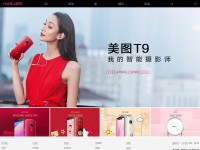 Desktop screenshot for meitu.com