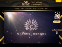 Screenshot of db58.com.tw