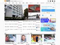Desktop screenshot for 47news.jp