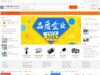 Desktop screenshot for kuyibu.com