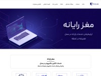 Desktop screenshot for maghzrayaneh.com