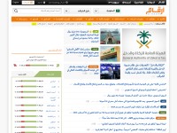Desktop screenshot for argaam.com
