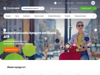 Screenshot of dskbank.bg