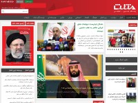 Desktop screenshot for mosalasonline.com
