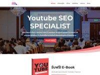 Screenshot of yookung.com
