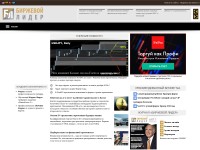 Desktop screenshot for profi-forex.org