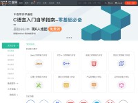Desktop screenshot for nowcoder.com