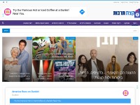 Screenshot of kzat-tarbut.com