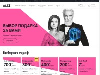 Desktop screenshot for tele2.ru