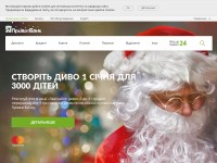 Desktop screenshot for privatbank.ua