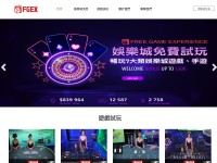 Screenshot of mk58.com.tw