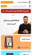 How cablebargh.com looks like on a mobile device such as an iPhone.