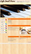 How cafe-smallpiano.com looks like on a mobile device such as an iPhone.