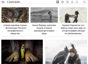 How cameralabs.org looks like on a tablet such as an iPad.