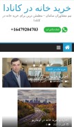 How canadamelk.com looks like on a mobile device such as an iPhone.