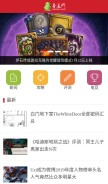 How candou.com looks like on a mobile device such as an iPhone.