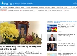 How canhco.net looks like on a tablet such as an iPad.