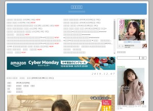 How caplogger.com looks like on a tablet such as an iPad.