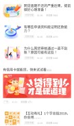 How cardniu.com looks like on a mobile device such as an iPhone.