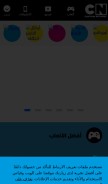 How cartoonnetworkarabic.com looks like on a mobile device such as an iPhone.