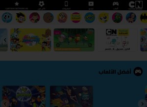 How cartoonnetworkarabic.com looks like on a tablet such as an iPad.
