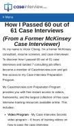 How caseinterview.com looks like on a mobile device such as an iPhone.