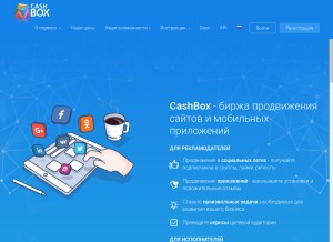 How cashbox.ru looks like on a tablet such as an iPad.