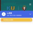 How casinoku.net looks like on a mobile device such as an iPhone.