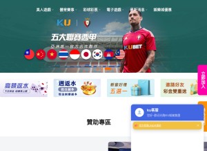 How casinoku.net looks like on a tablet such as an iPad.