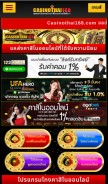 How casinothai168.com looks like on a mobile device such as an iPhone.