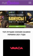 How casinoz.com.ua looks like on a mobile device such as an iPhone.