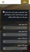 How caspianrentcar.com looks like on a mobile device such as an iPhone.