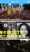 How catcatforum.com looks like on a mobile device such as an iPhone.