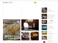 Desktop screenshot for hitosara.com