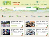 Desktop screenshot for mediafarmers.org