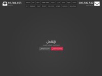 Desktop screenshot for mohmal.com