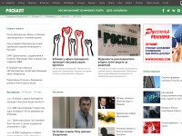 Desktop screenshot for rosbalt.ru