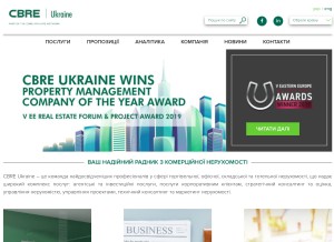 How cbre.ua looks like on a tablet such as an iPad.